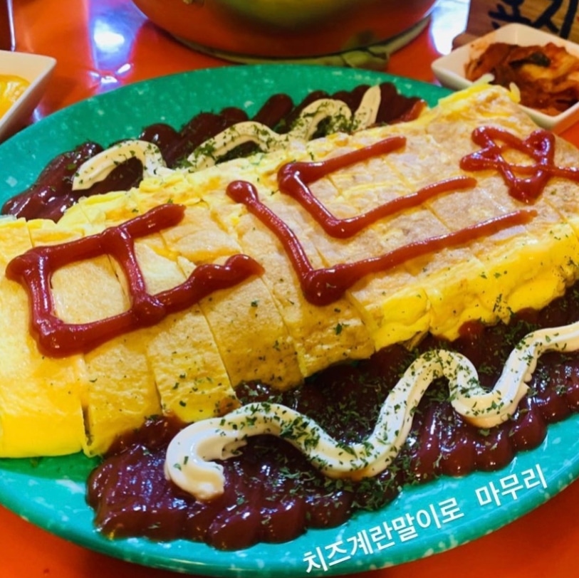 횬지수퍼 포차