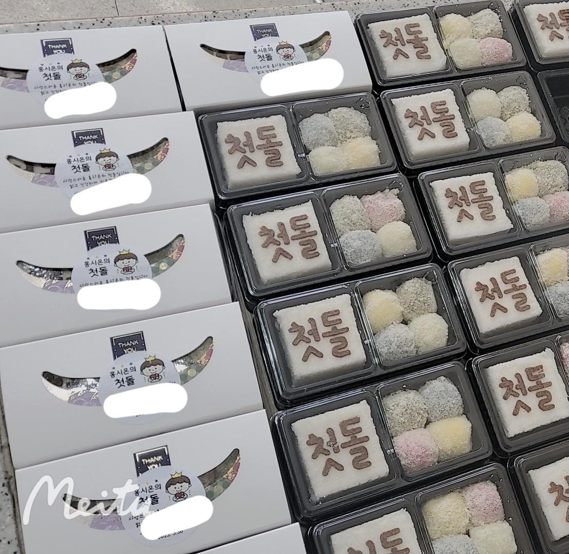 시루에피는꽃떡 무인떡카페 주문제작