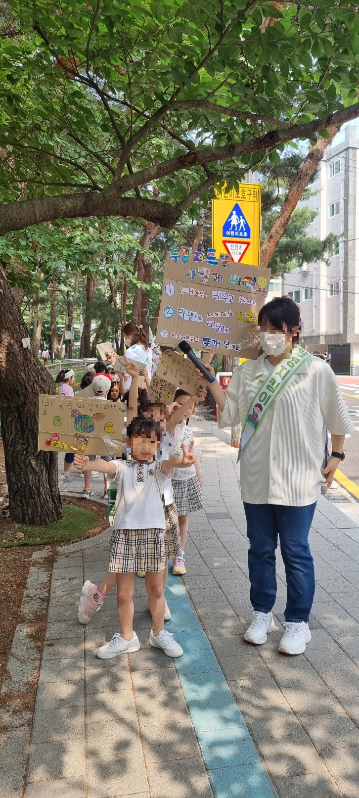 솔밭어린이집