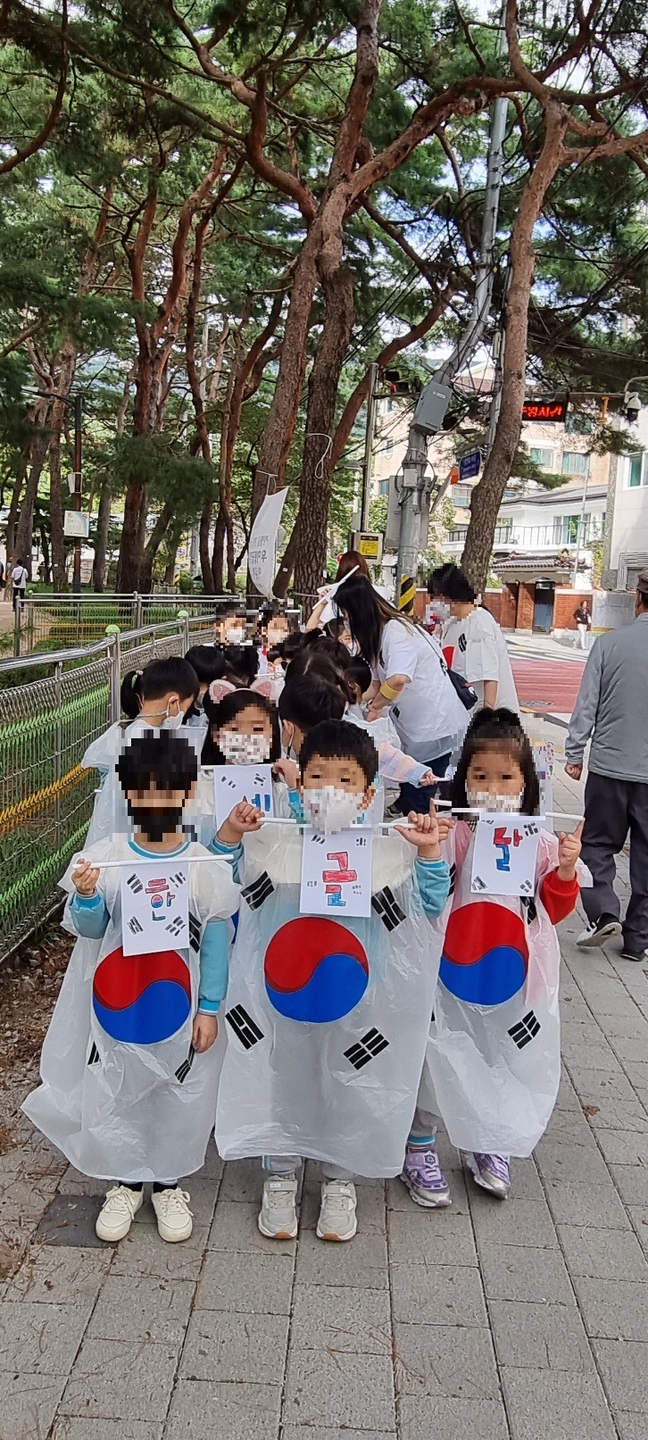 솔밭어린이집