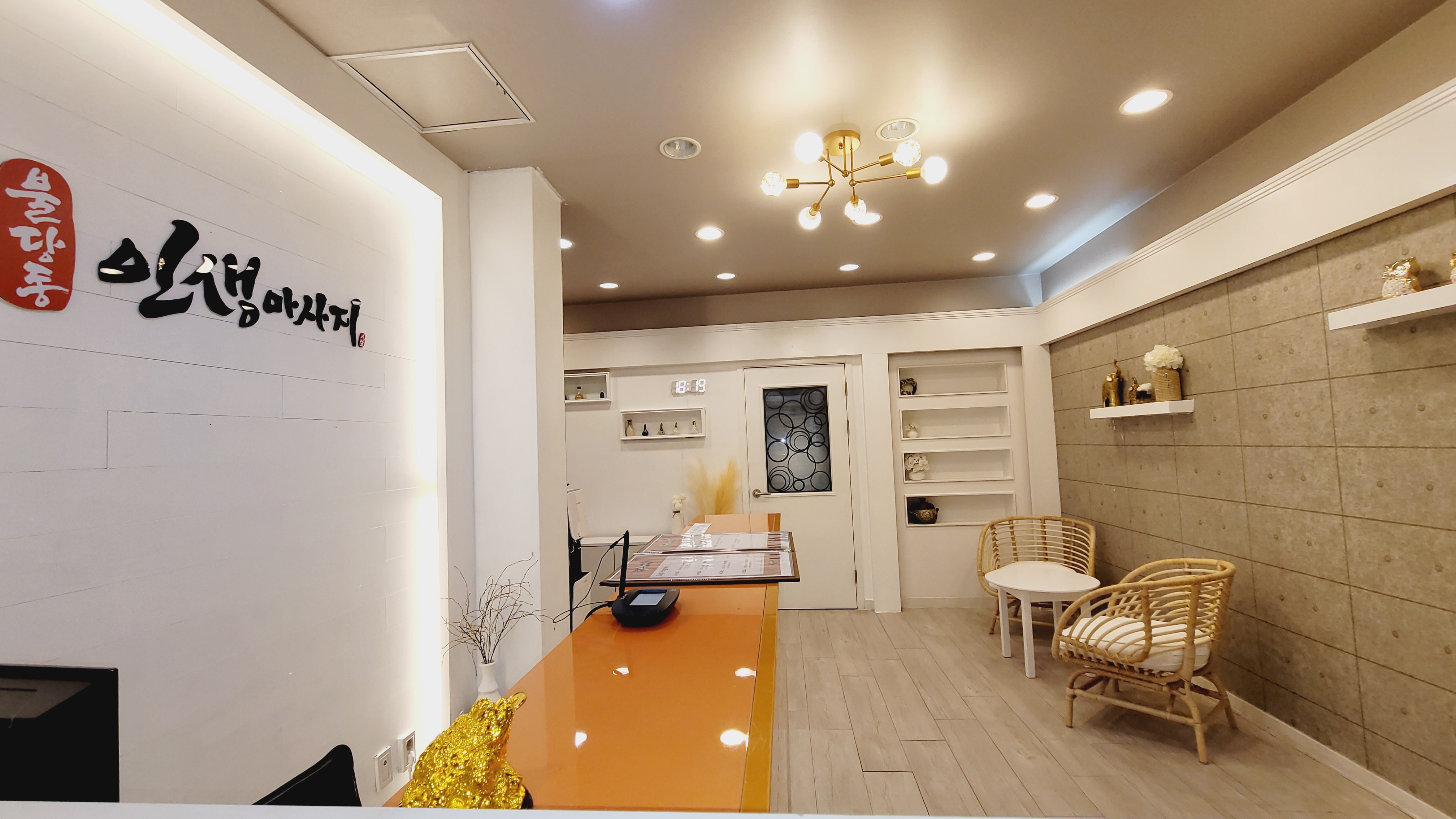 불당동인생마사지 photo 2