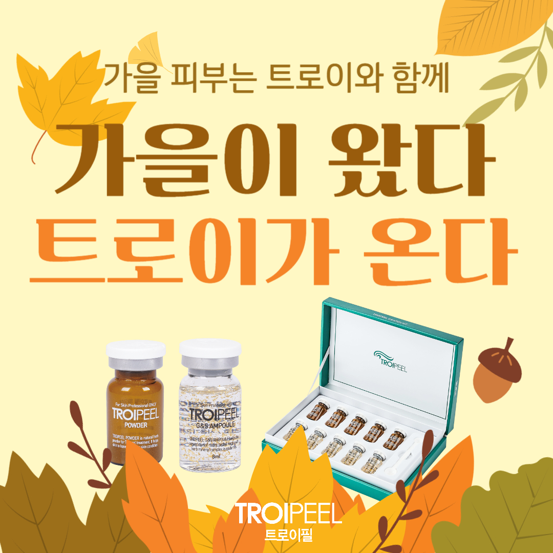 고운스킨케어