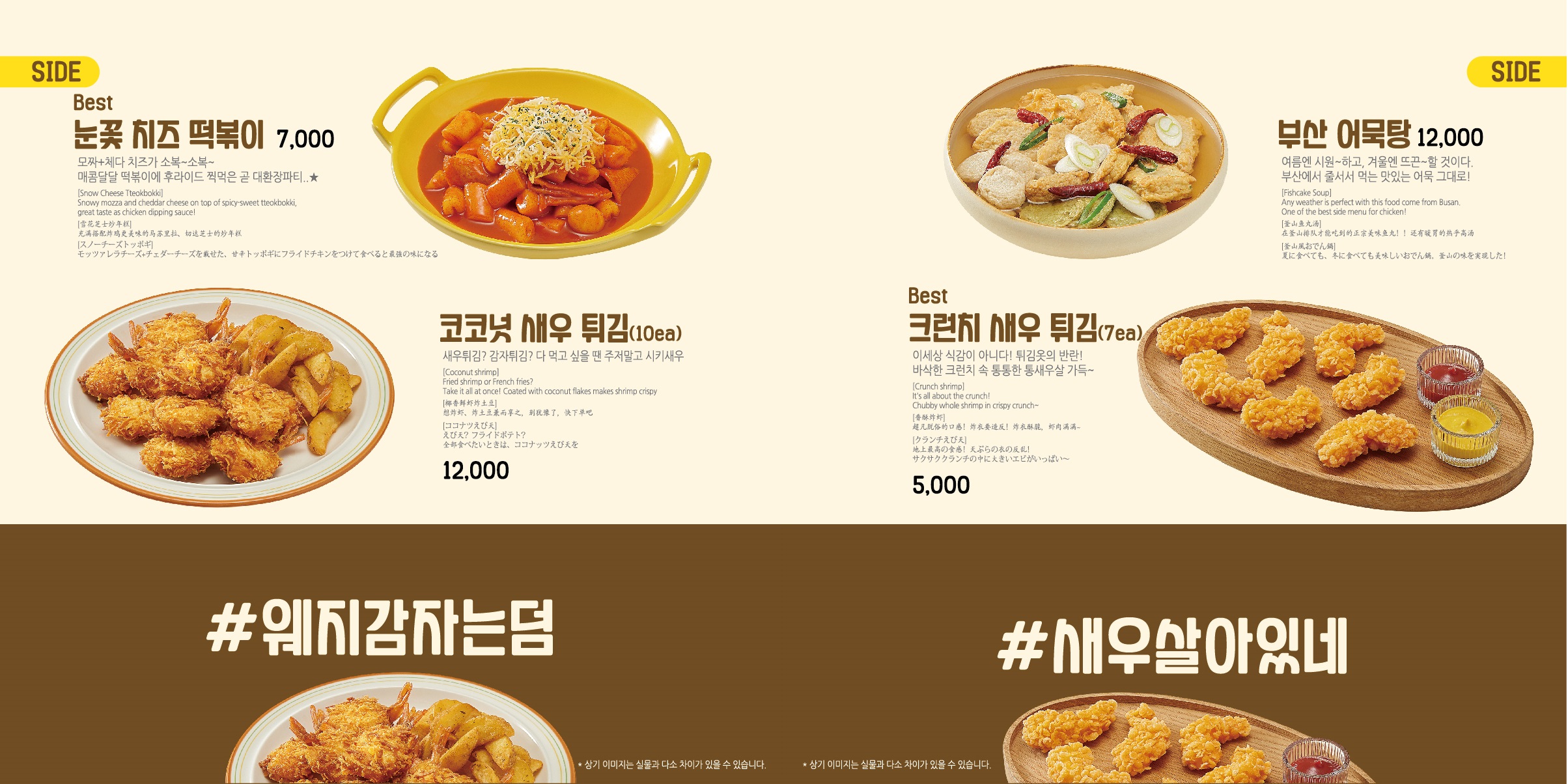 노랑통닭 옥련점