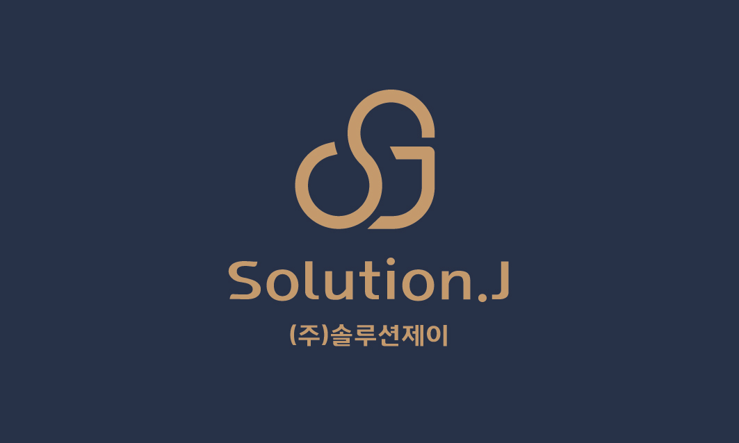 솔루션제이