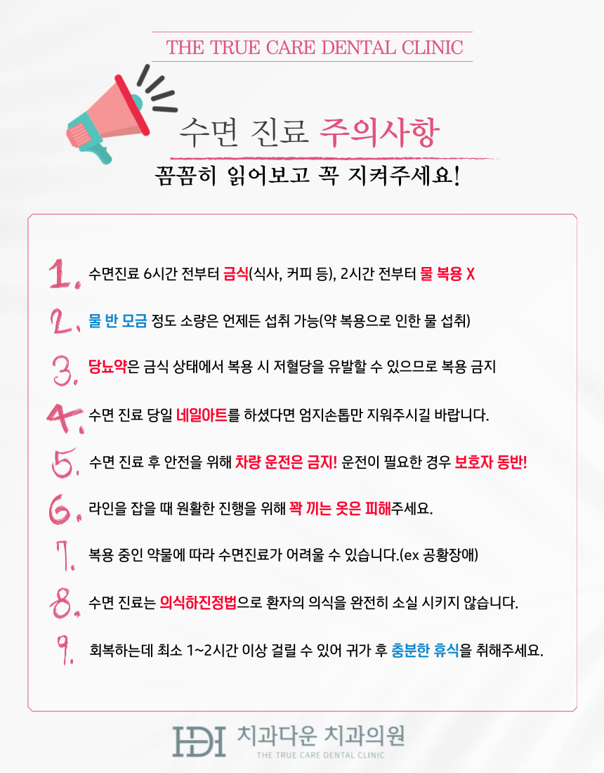 치과다운 치과의원 수원 대표 이미지