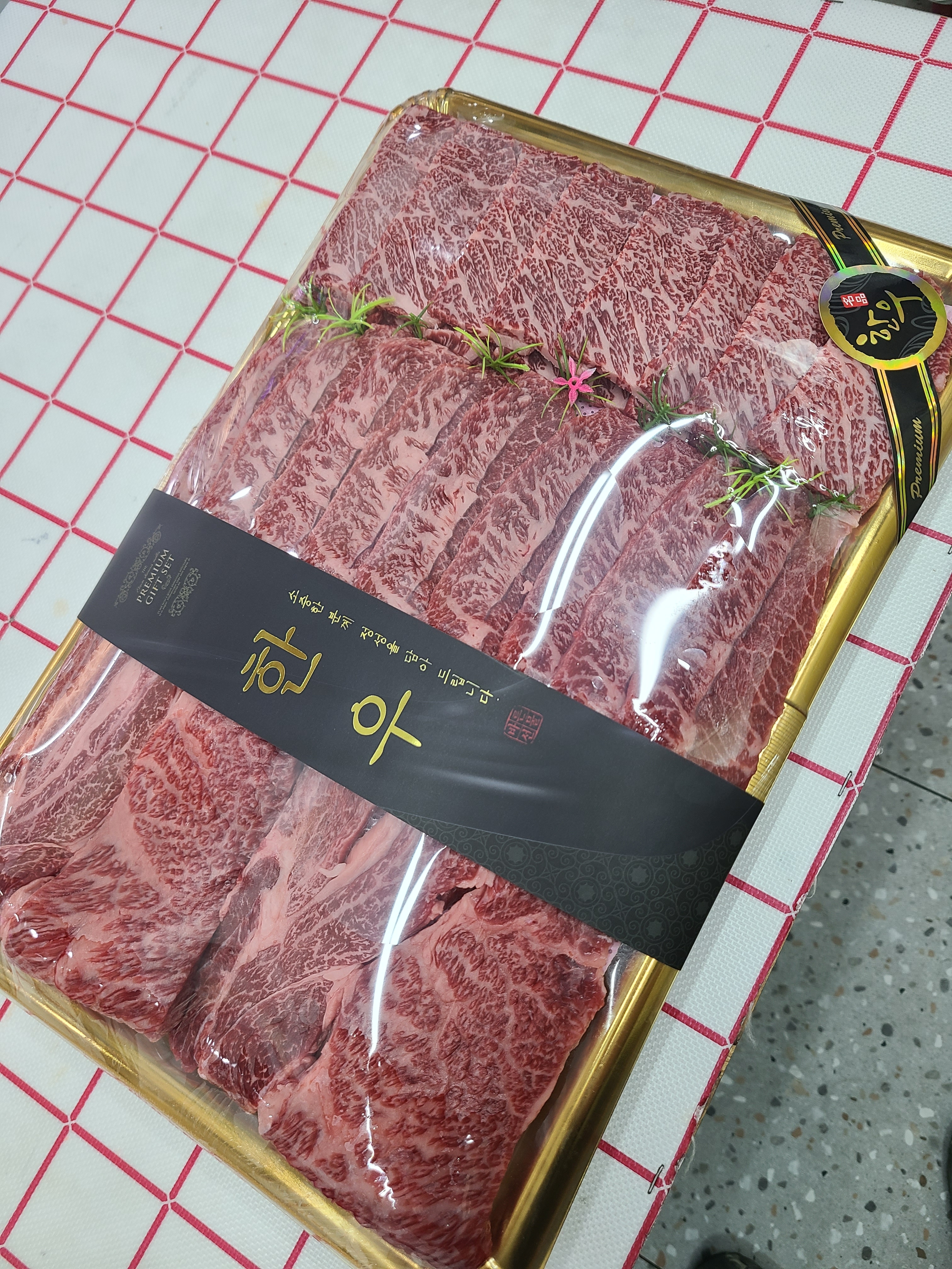 하루축산