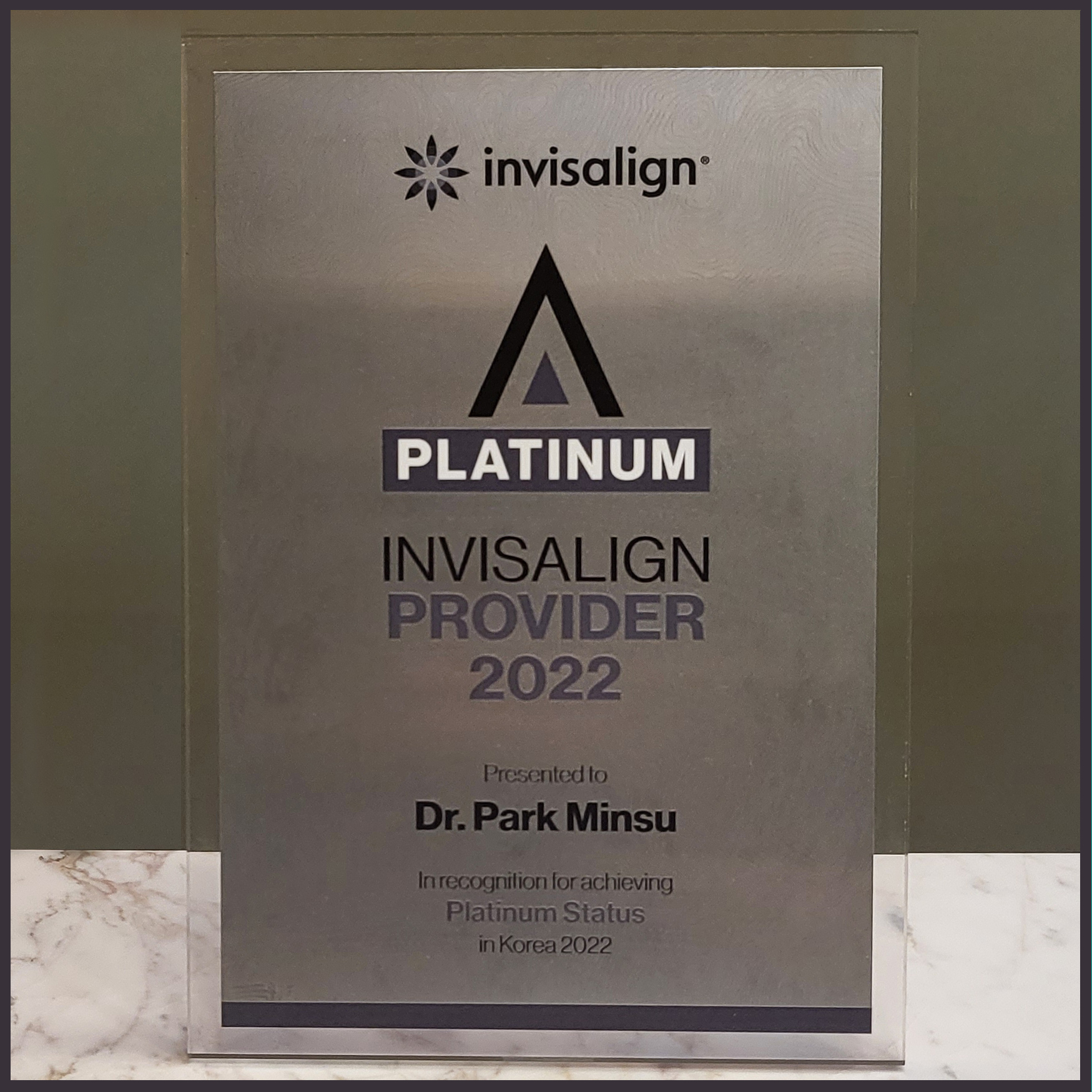 제니스라인치과교정과치과의원 대표 이미지