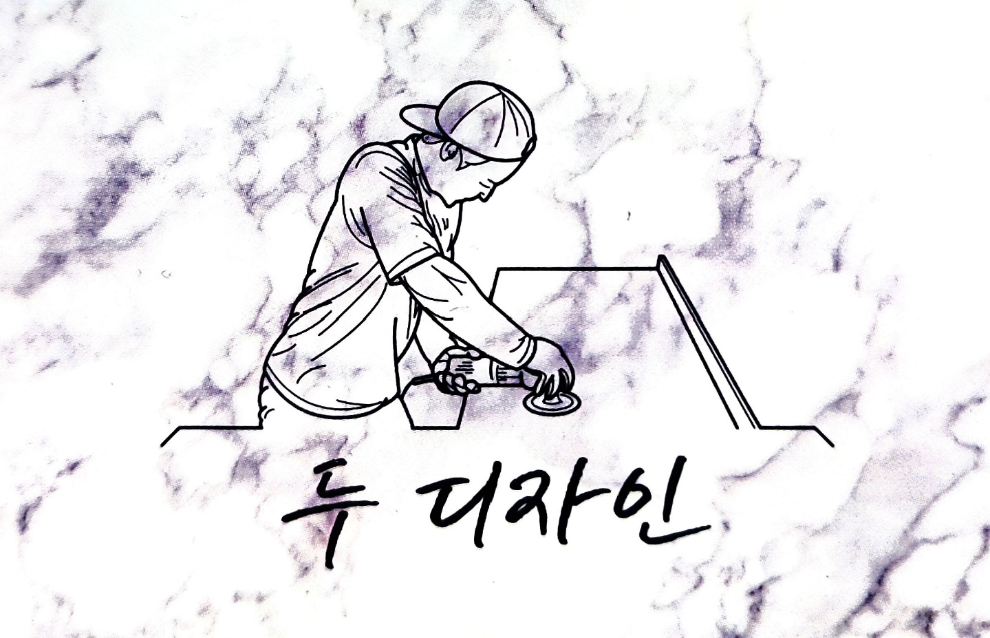 두디자인