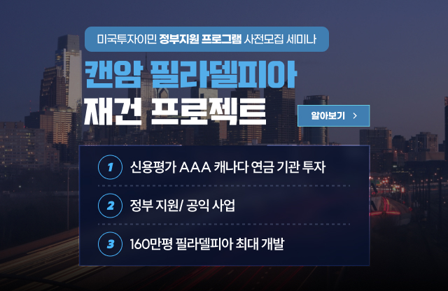 US컨설팅그룹