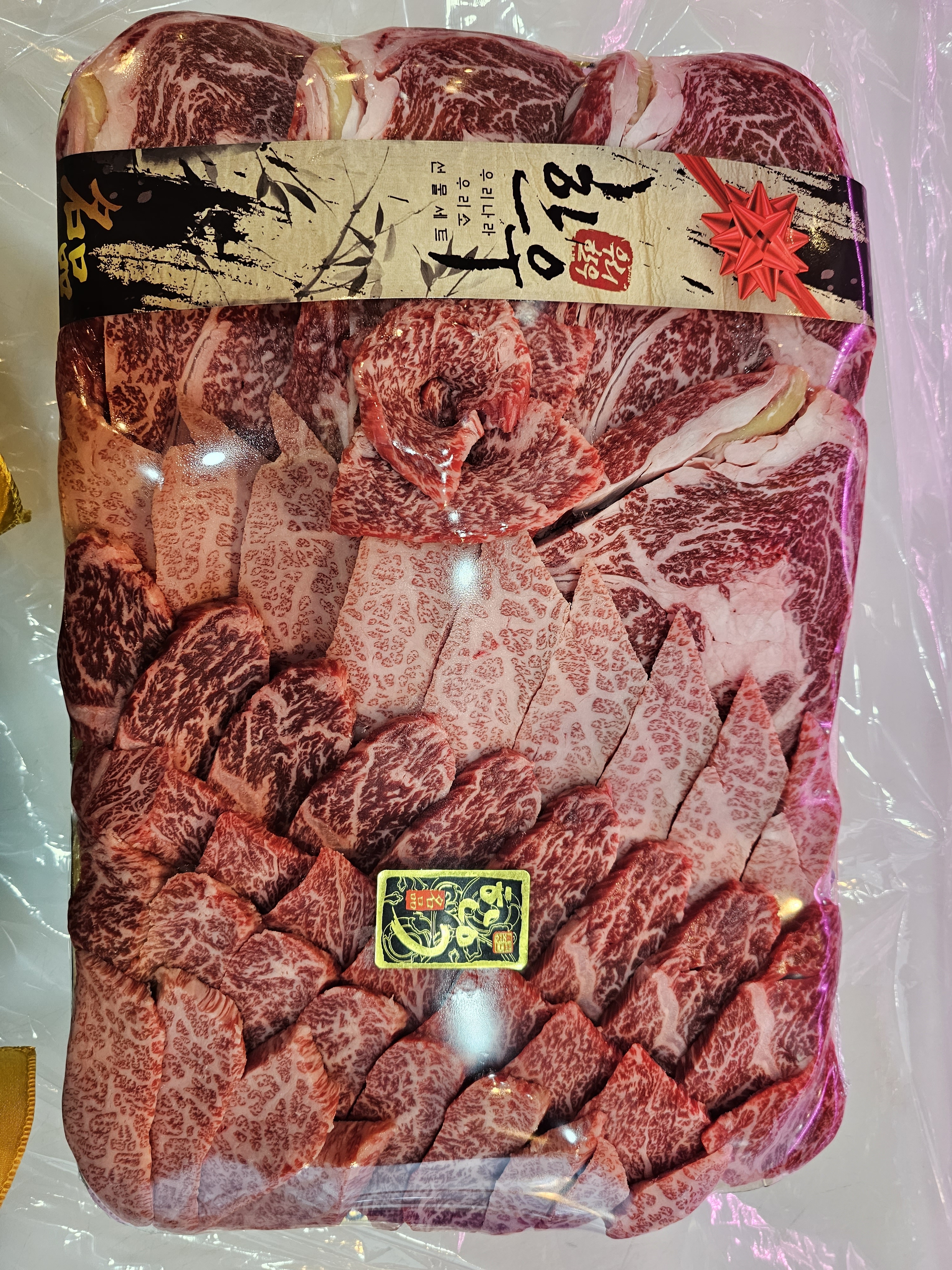 포천정육식당