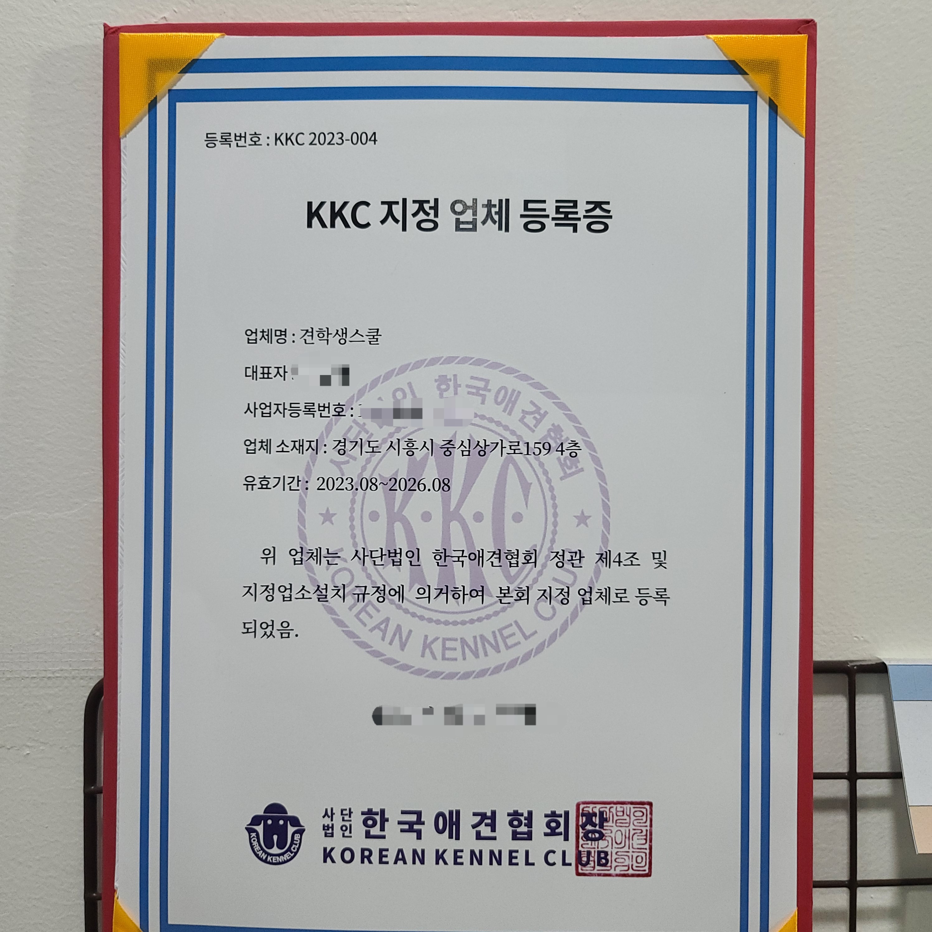 견학생스쿨