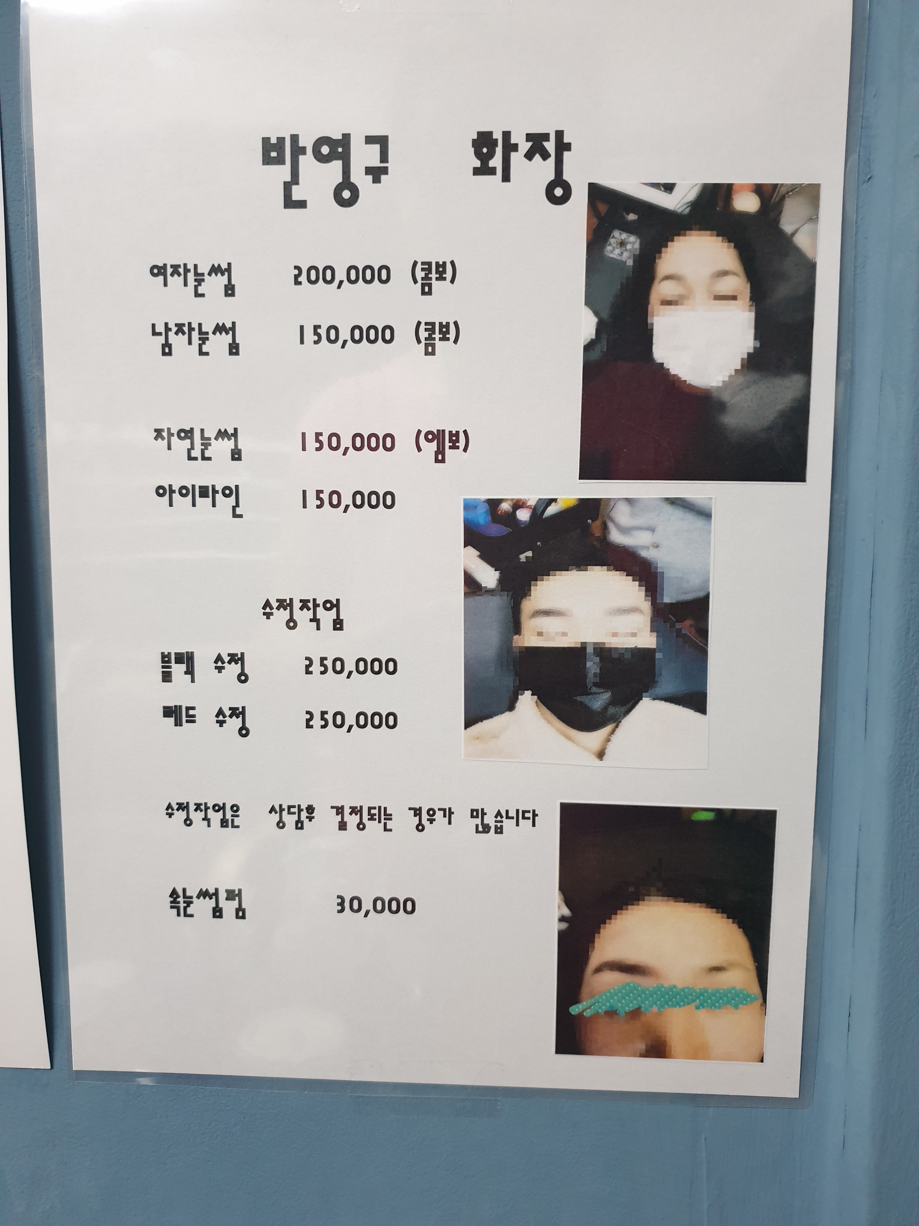 장선헤어