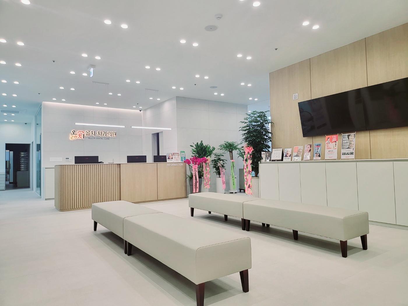 옳치치과의원 광주 대표 이미지
