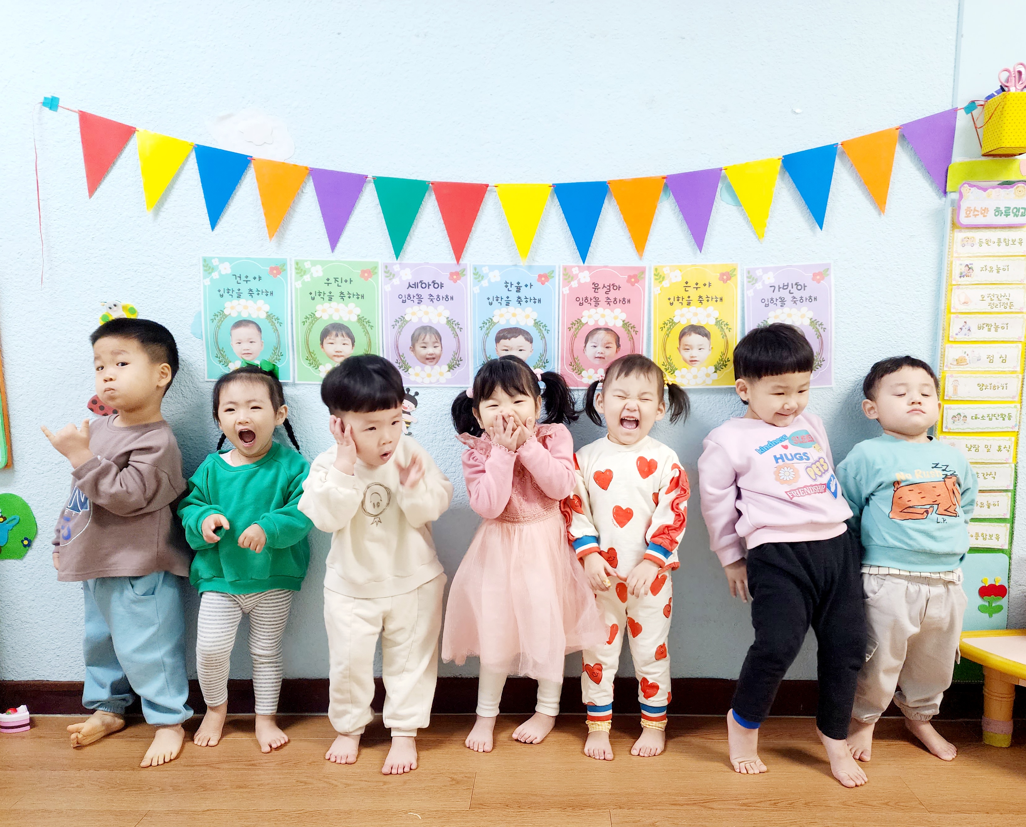 아롱아트어린이집