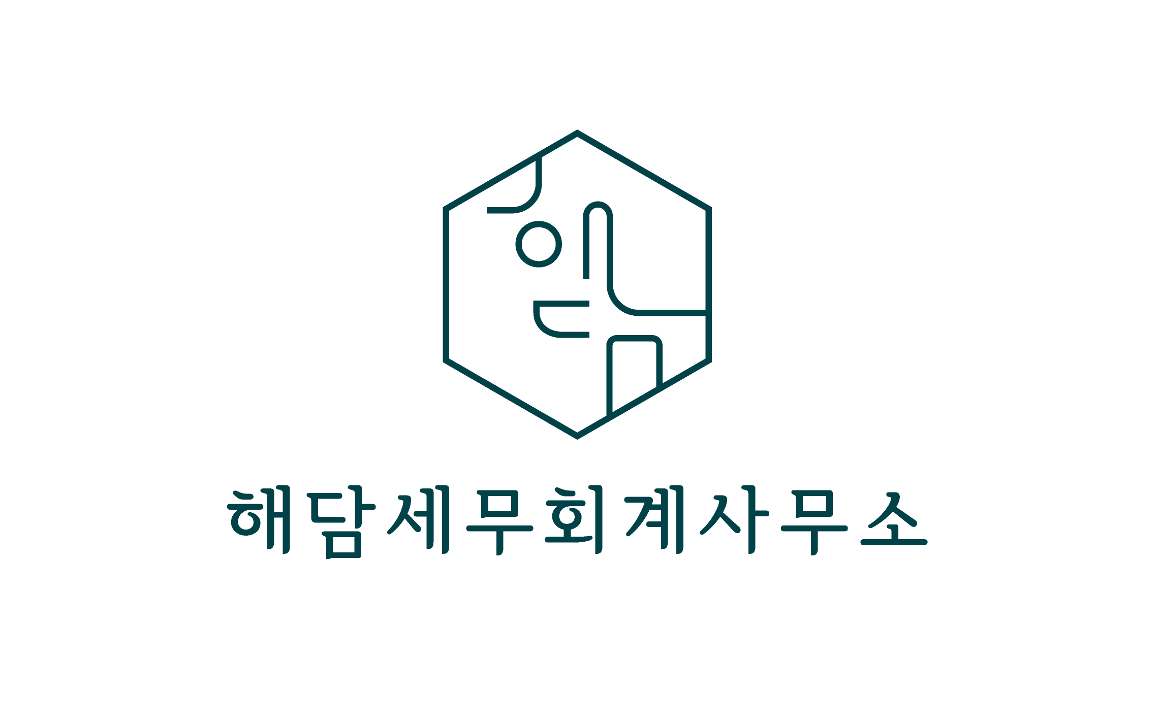 해담세무회계사무소 대표 이미지