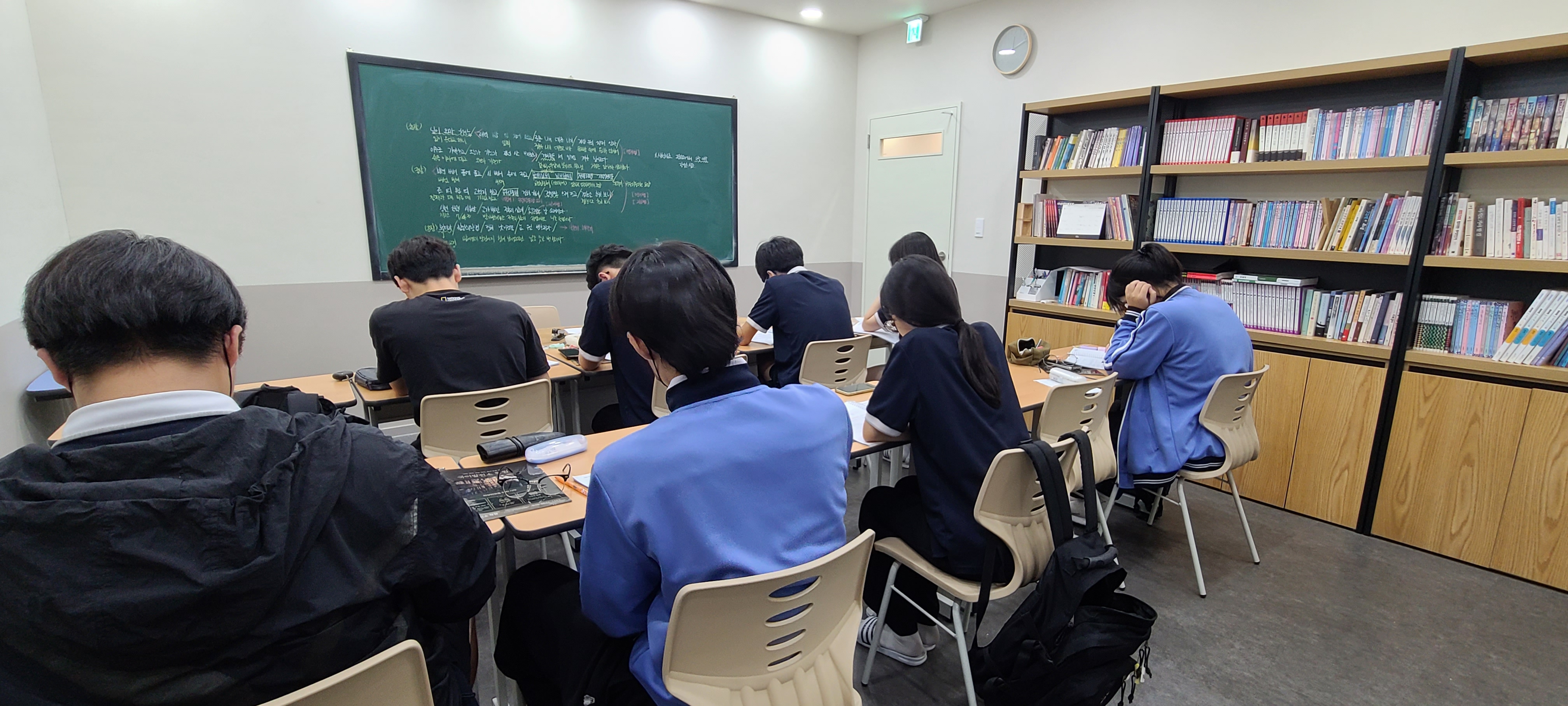 국어발전소 학원
