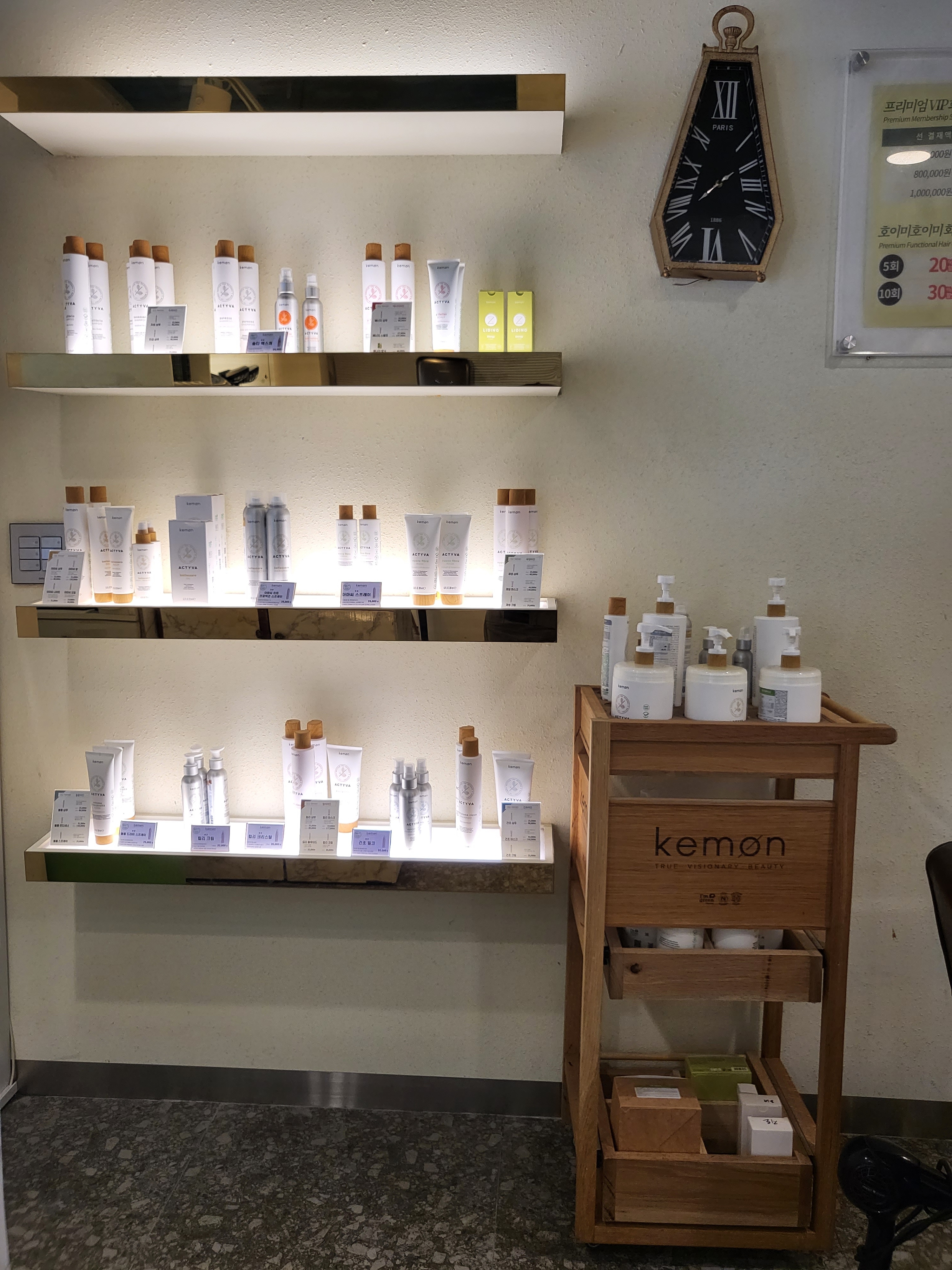 엘린헤어 대표 이미지