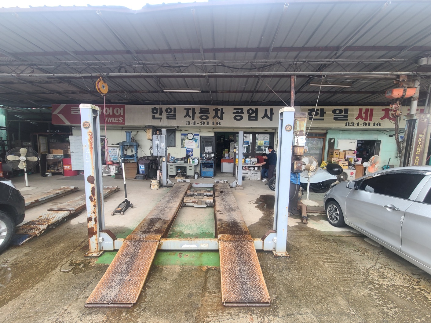 카포스 한일자동차공업사