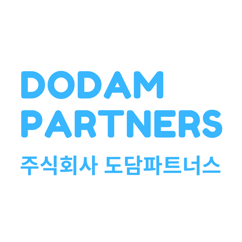 도담파트너스