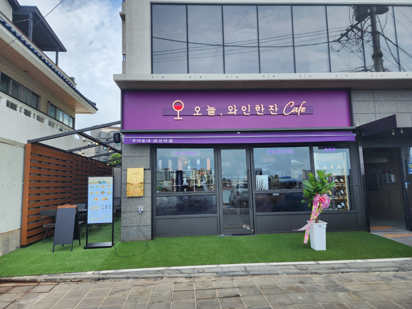 오늘와인한잔 제주최남단점