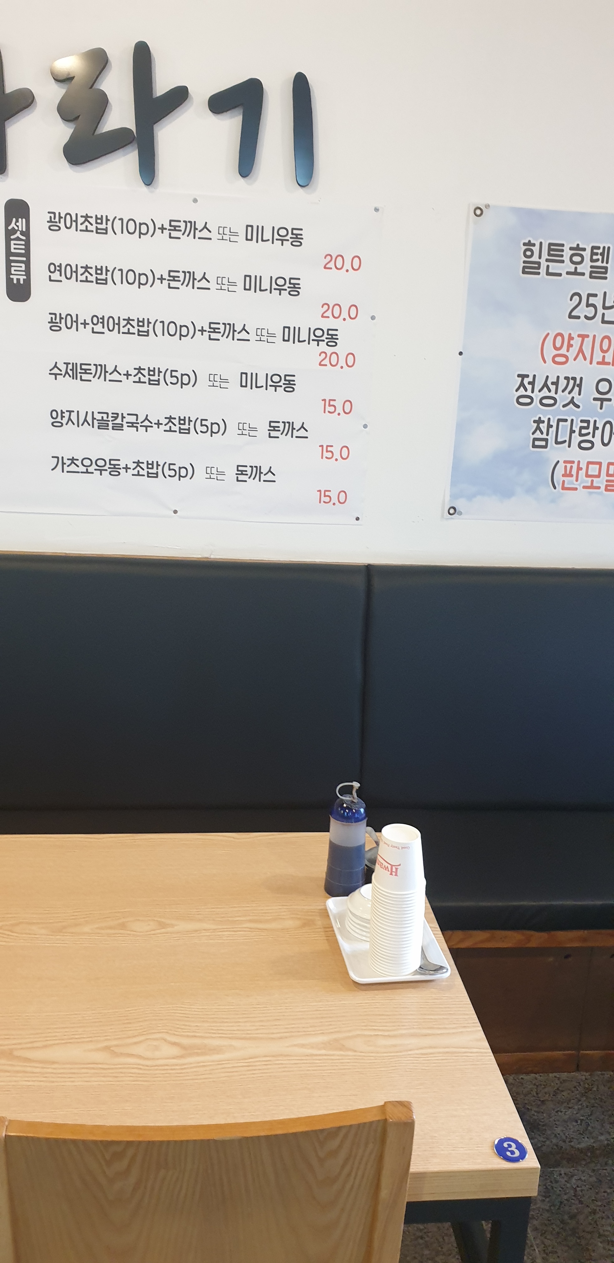 바다바라기 (2/2)