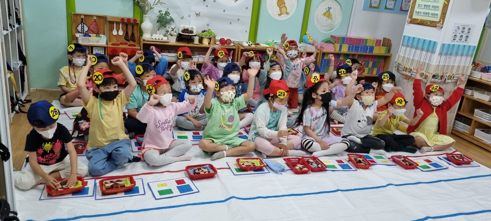 솔밭어린이집