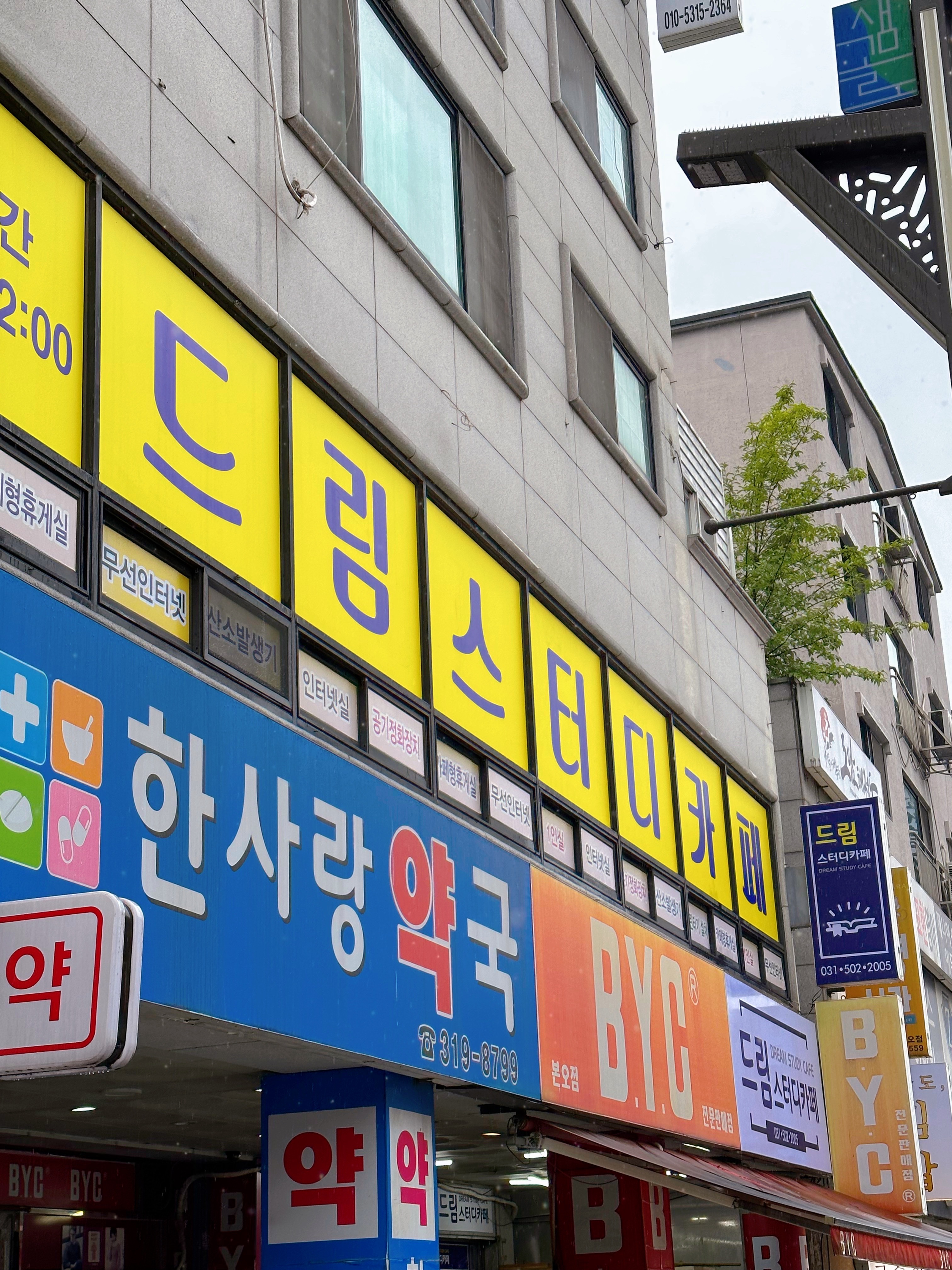 업체사진