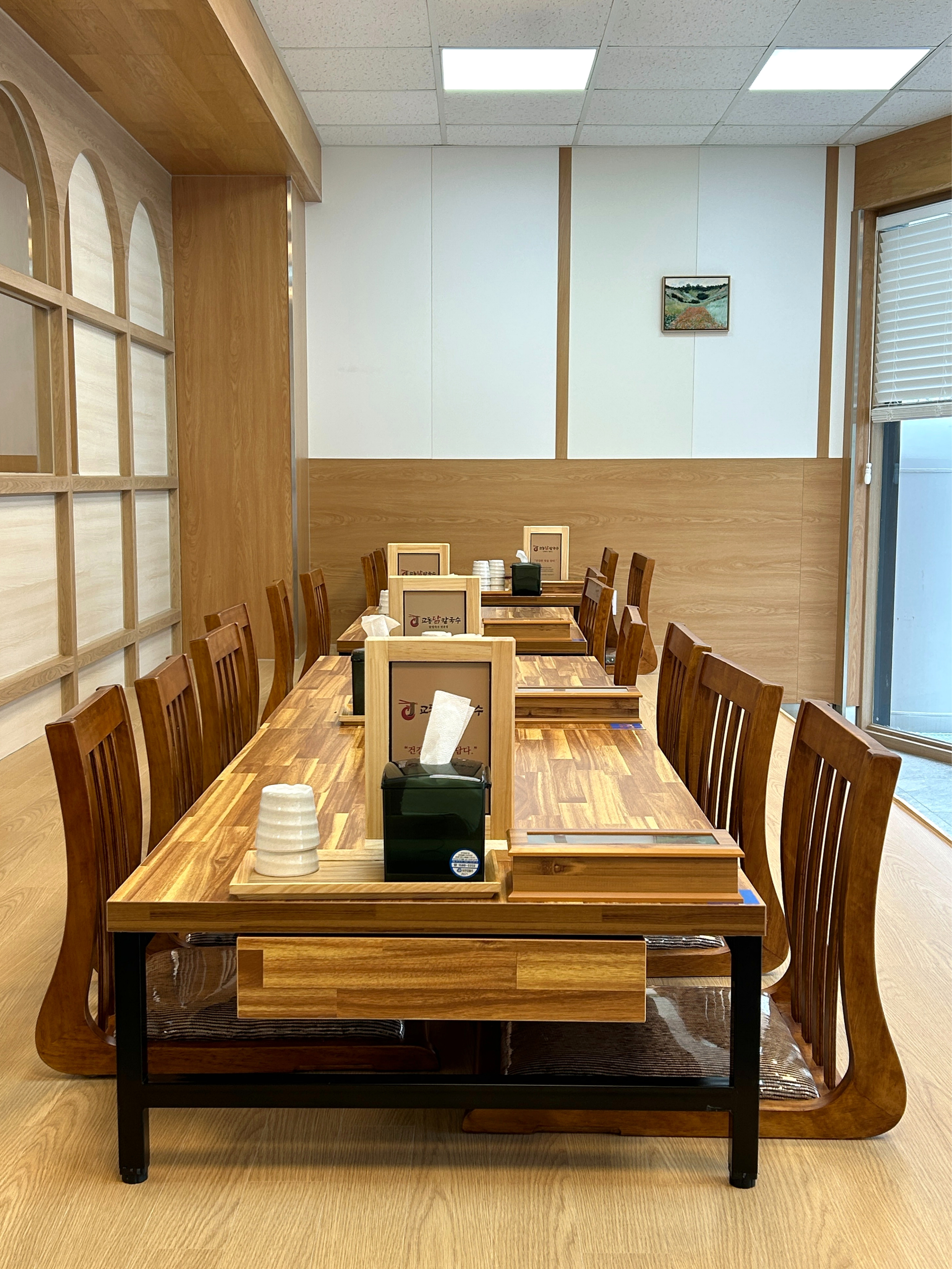 교동닭칼국수 다대포 본점