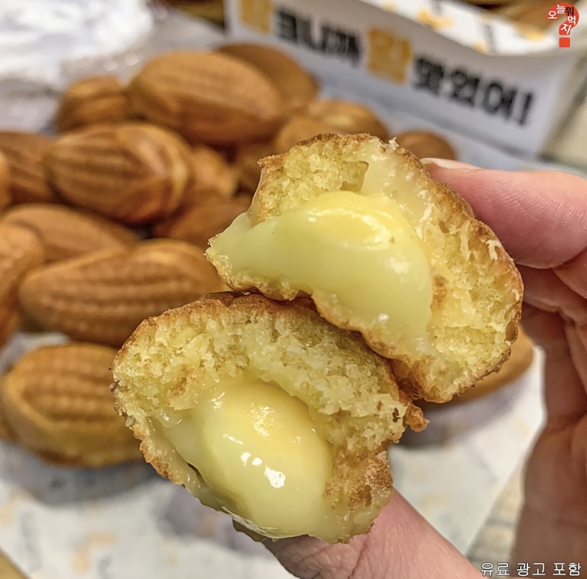 봉명동내커피 부산하단점