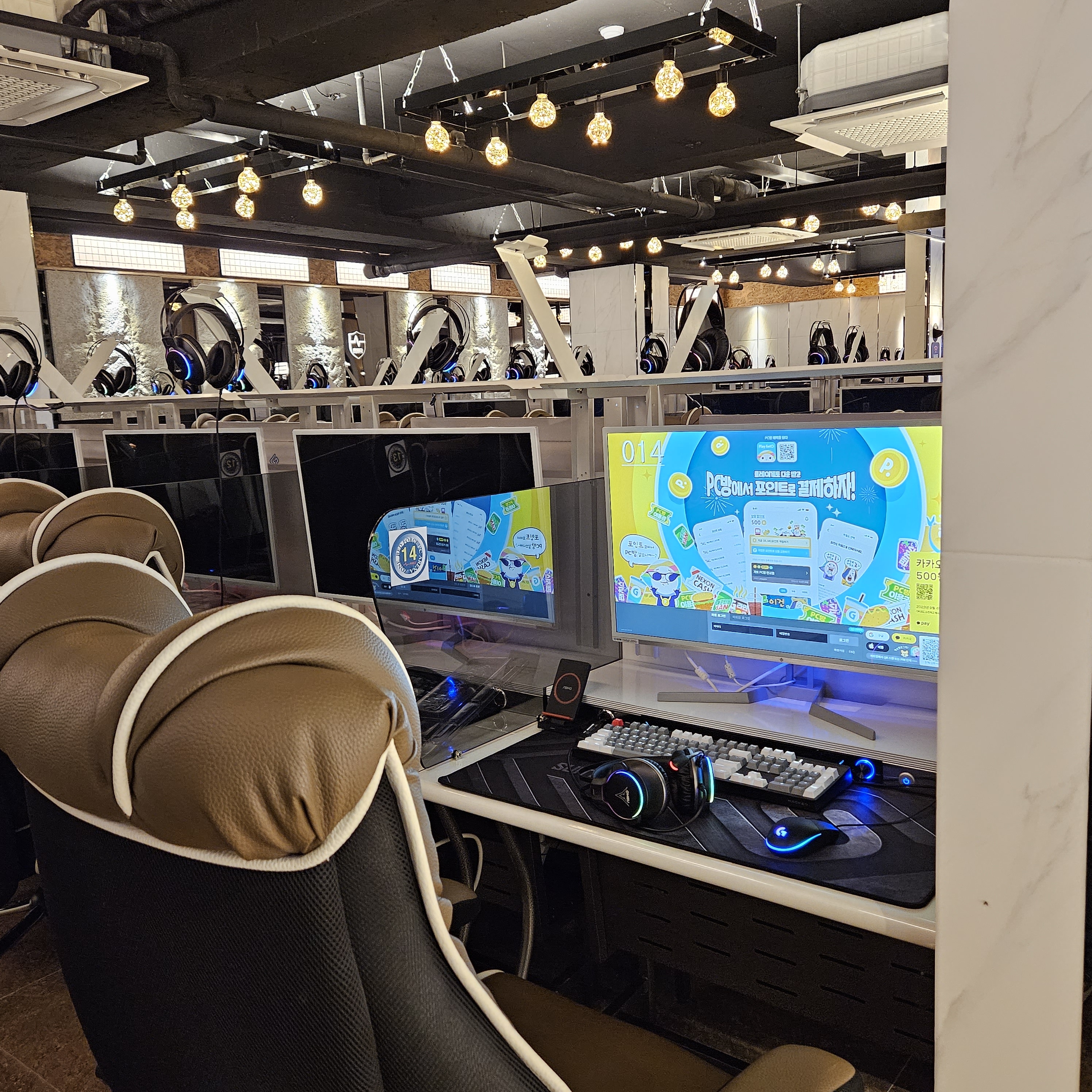 래드포스PC