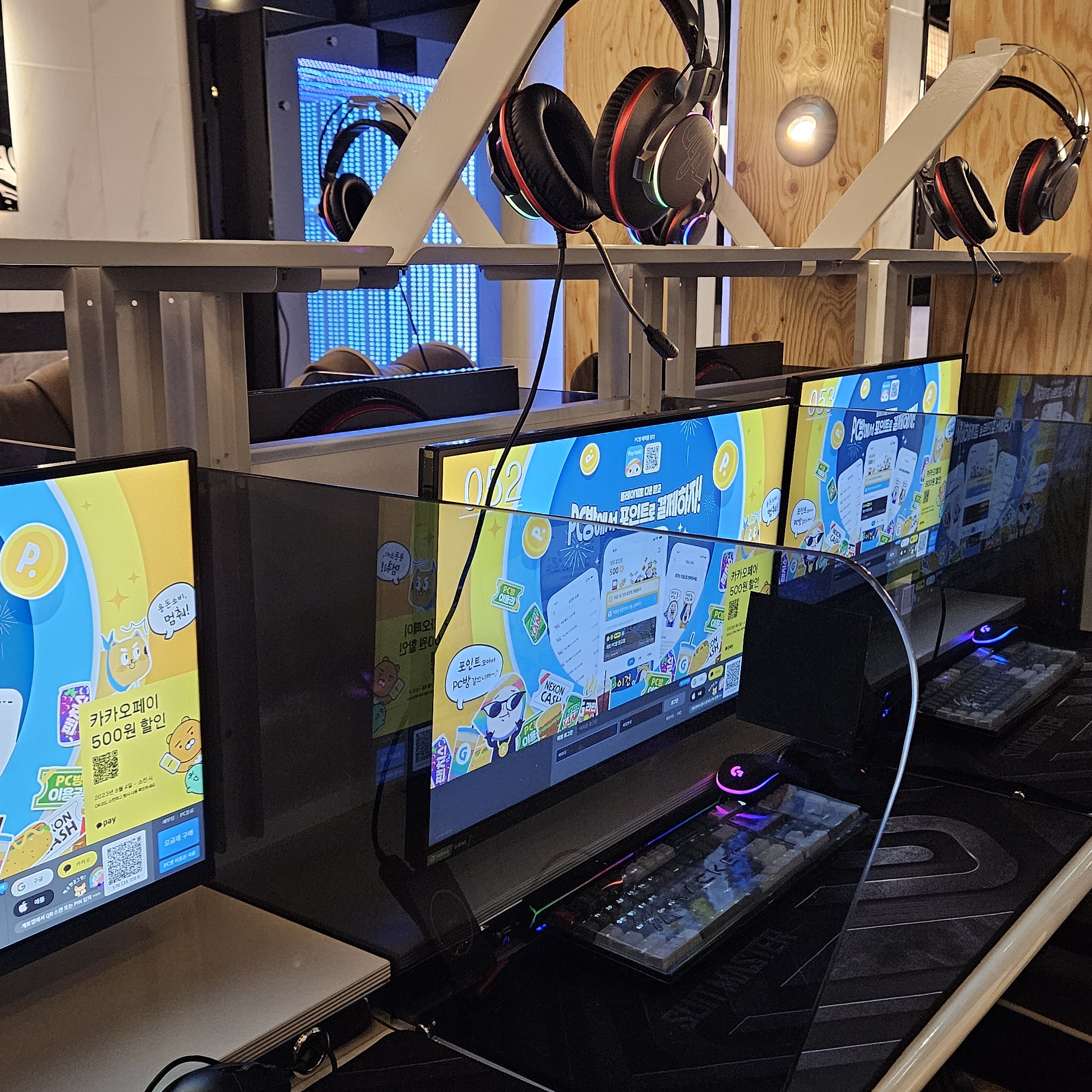 래드포스PC