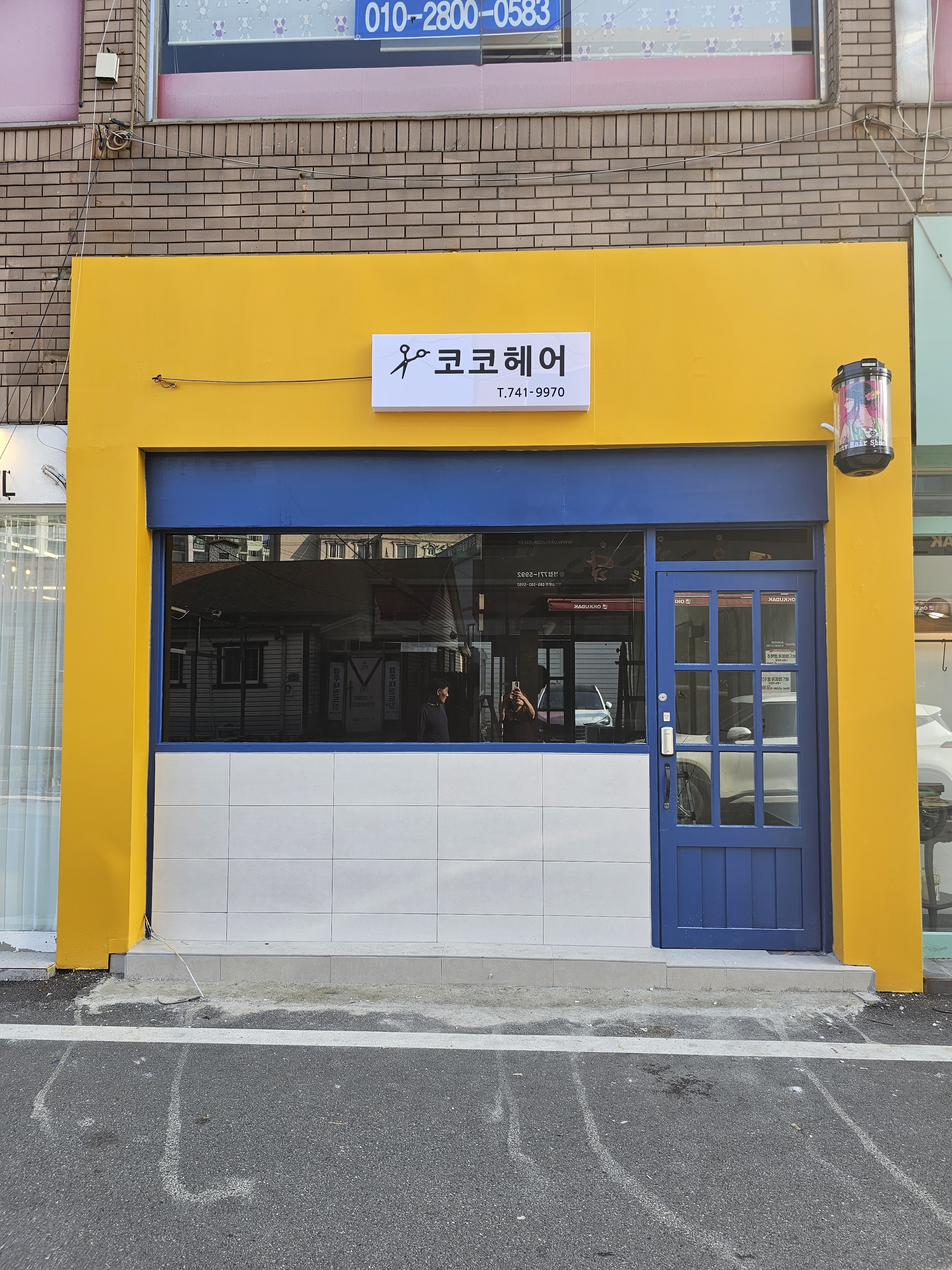 코코헤어