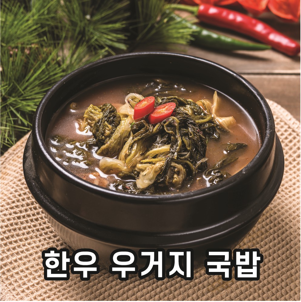 고맙소 한우암소만