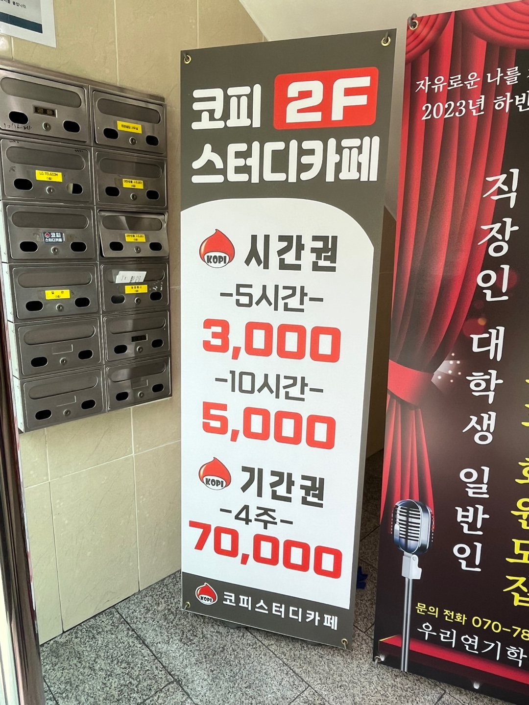 업체사진
