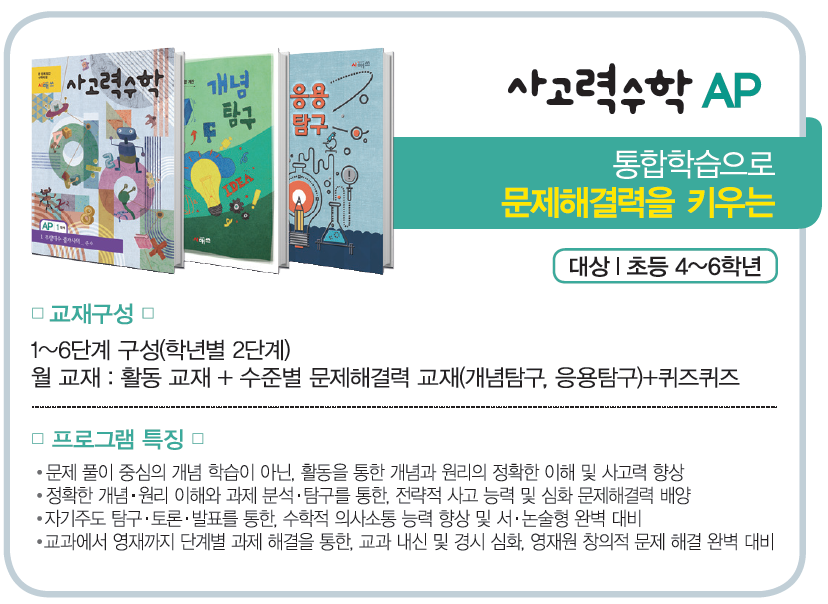 시매쓰 DMC센터학원