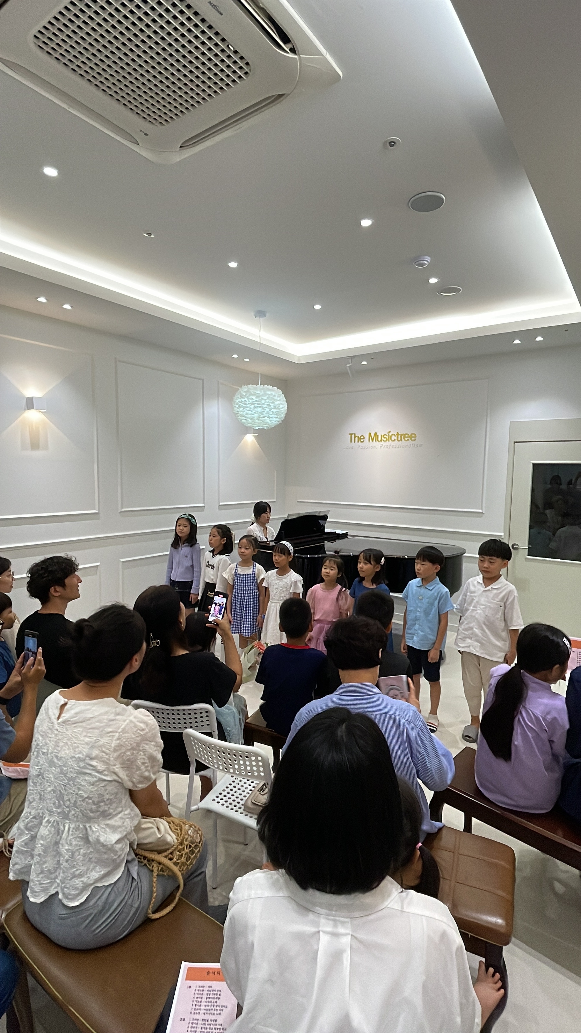 더뮤직트리음악학원