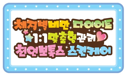 화장하는여우 photo 7
