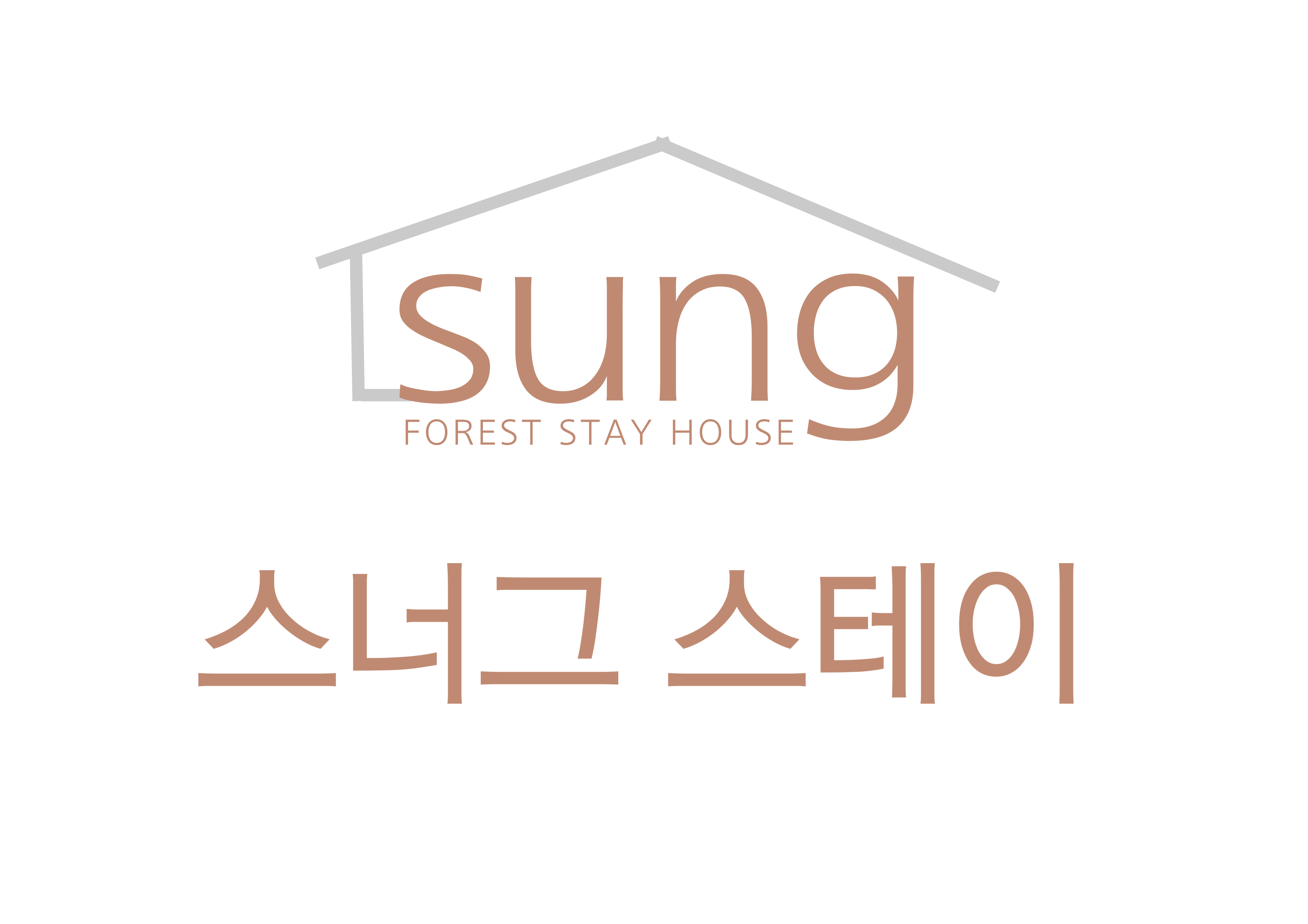 한양고시원