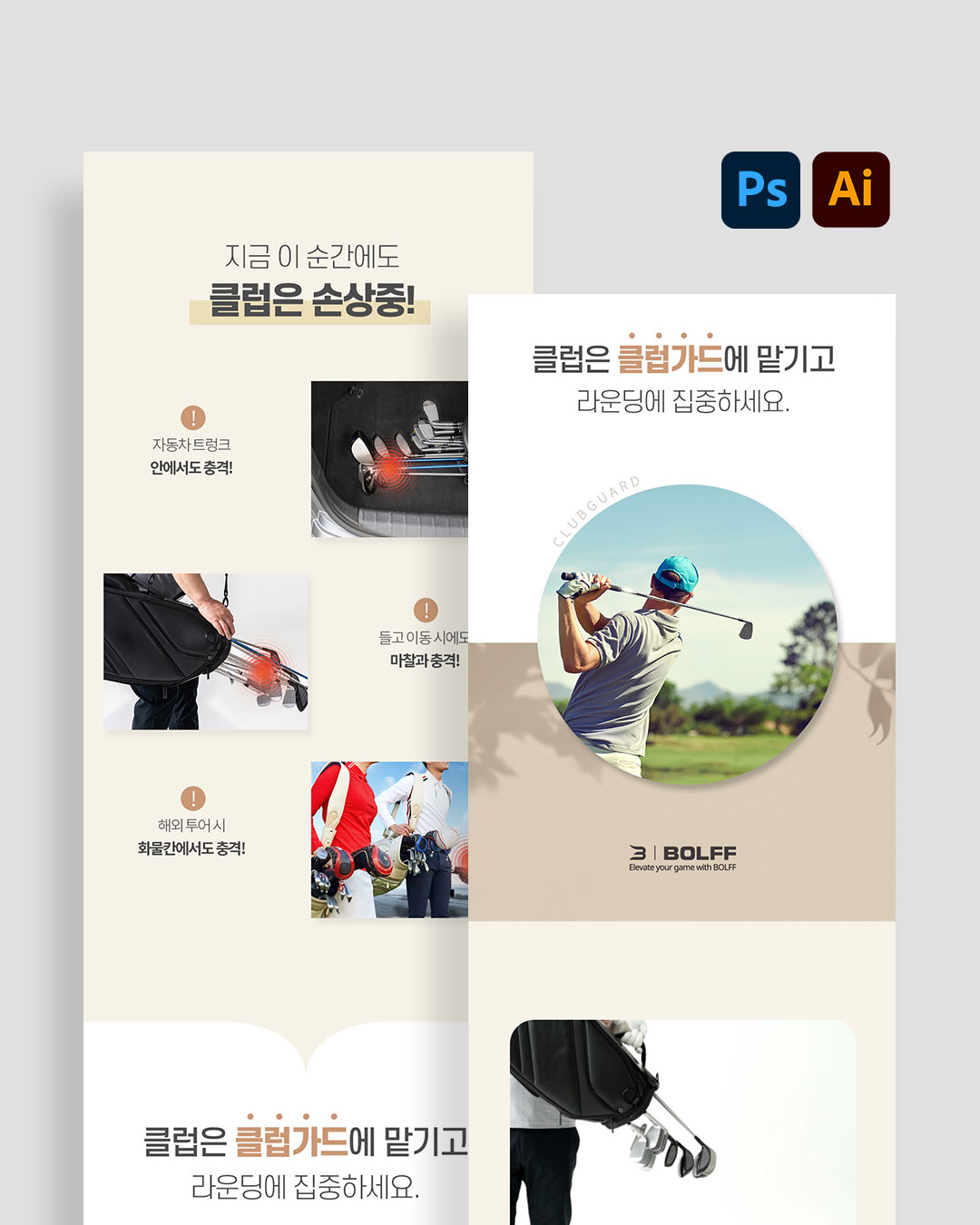씨투디자인