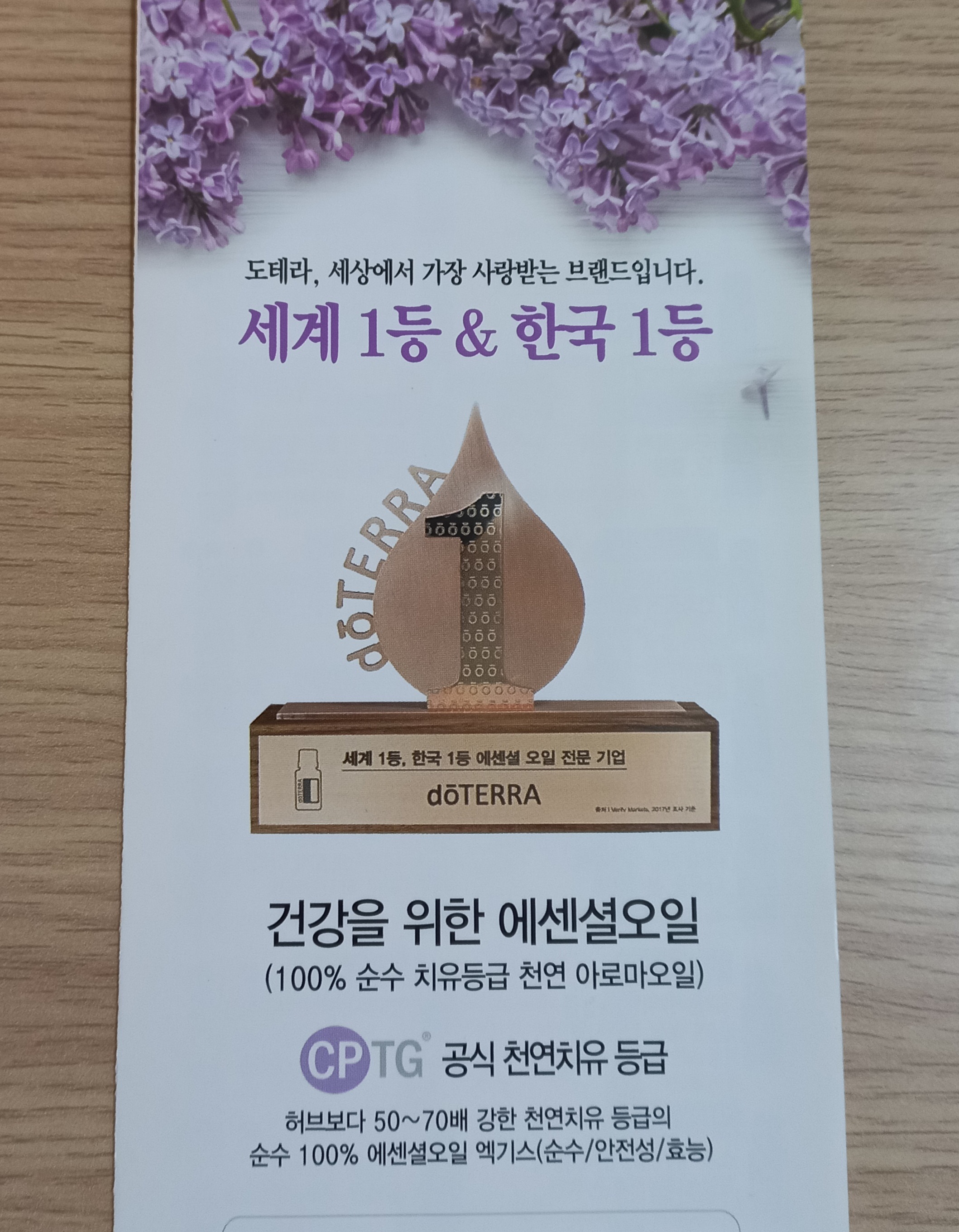 힐링아로마 photo 10