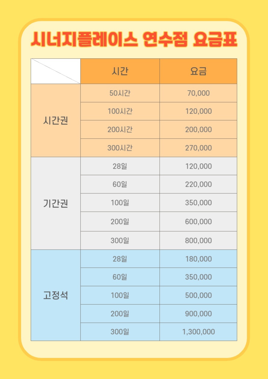 업체사진