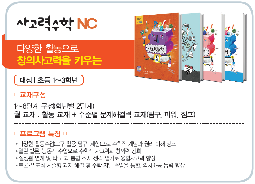 시매쓰 DMC센터학원
