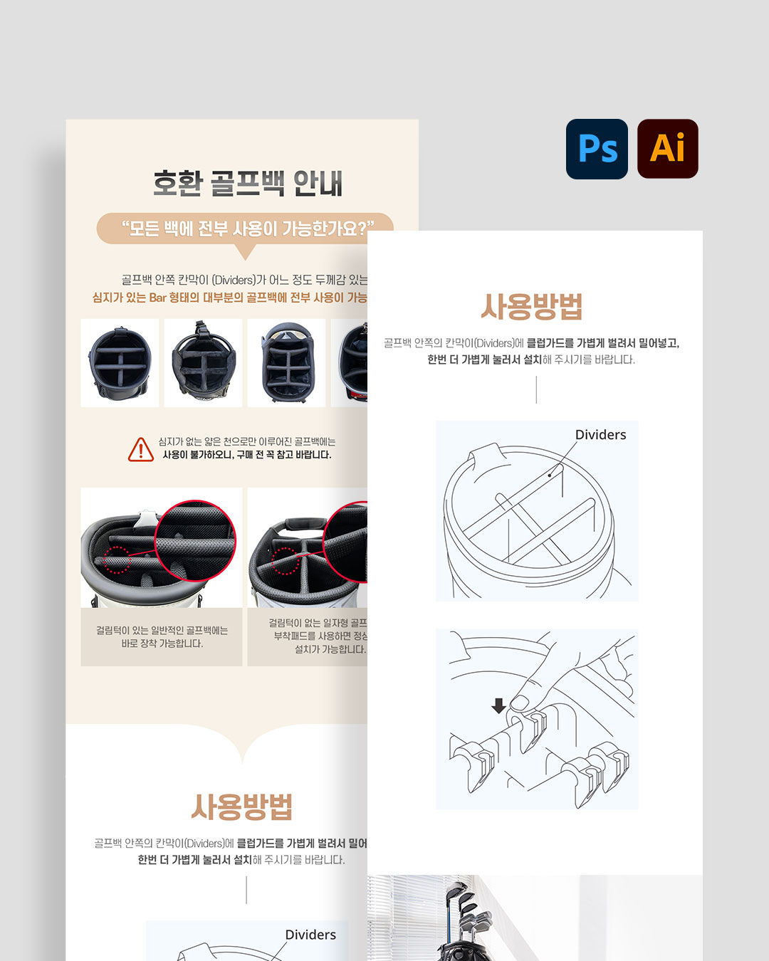 씨투디자인
