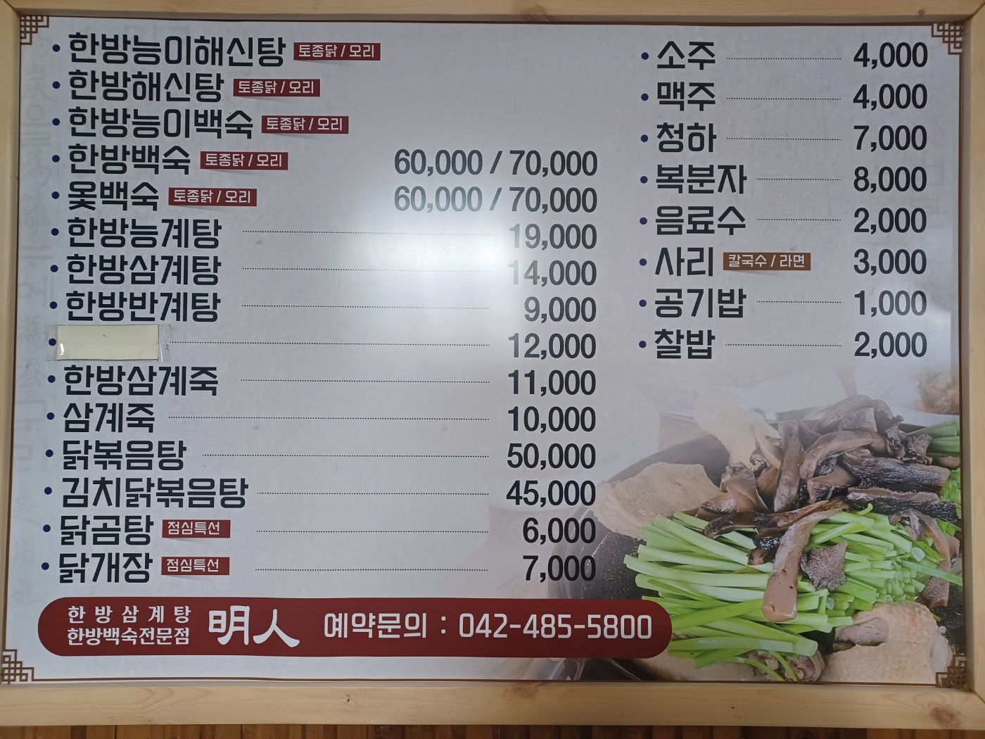 요약 정보 이미지