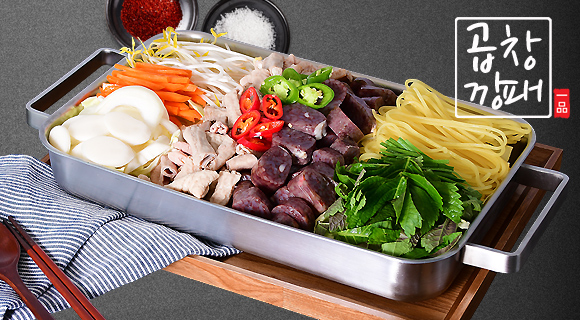 곱창깡패