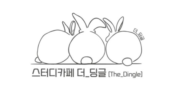 스터디카페 더딩글 남양주