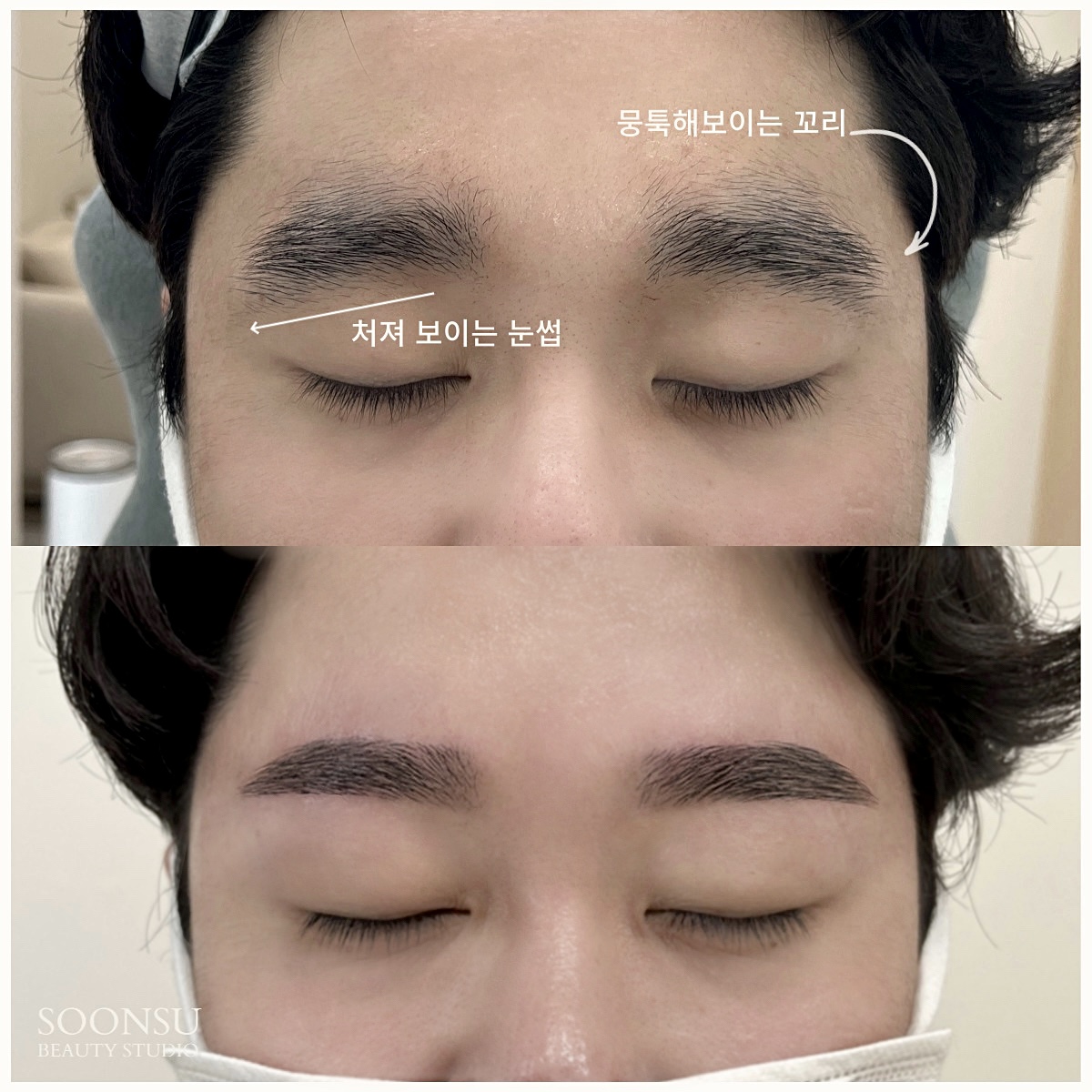 순수뷰티스튜디오 대표 이미지
