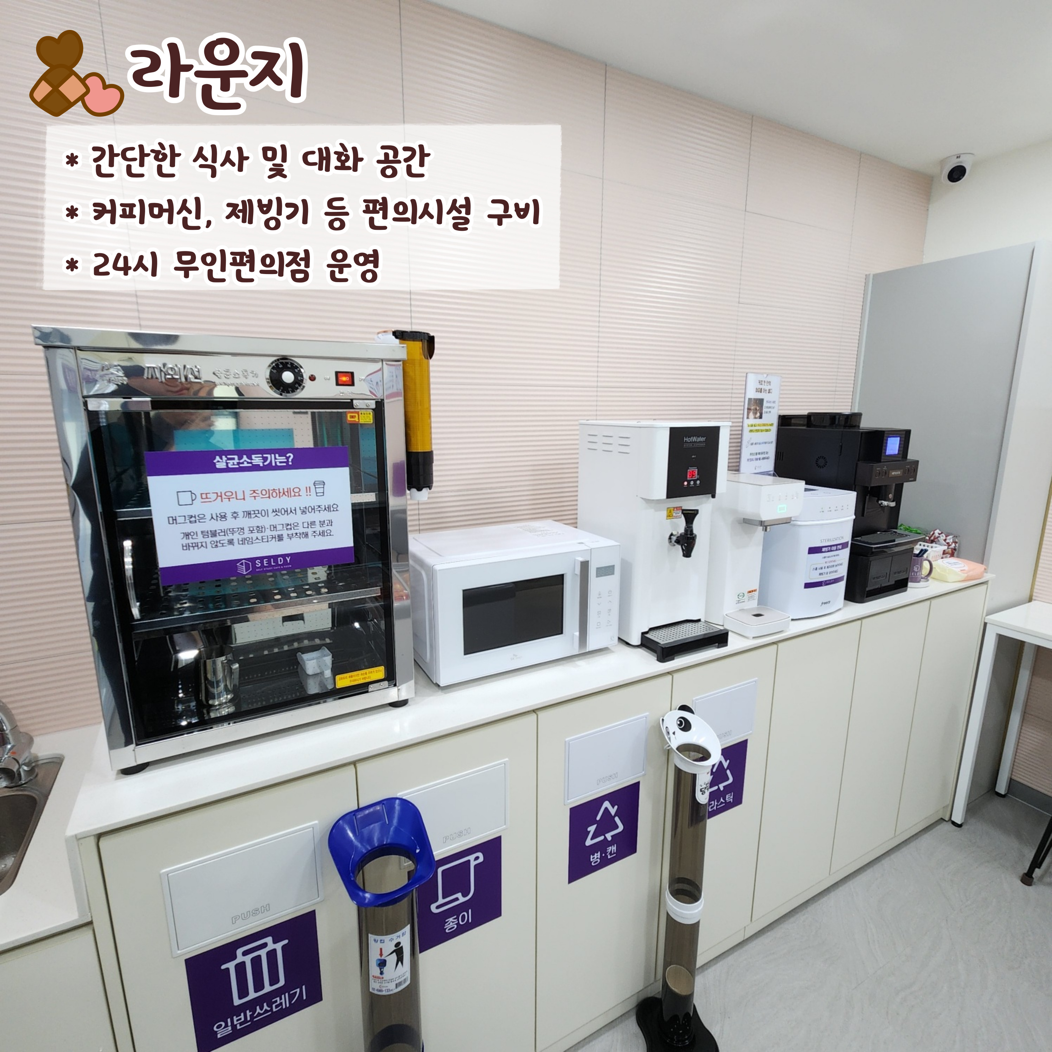 셀디스터디카페 518공원점 대표이미지