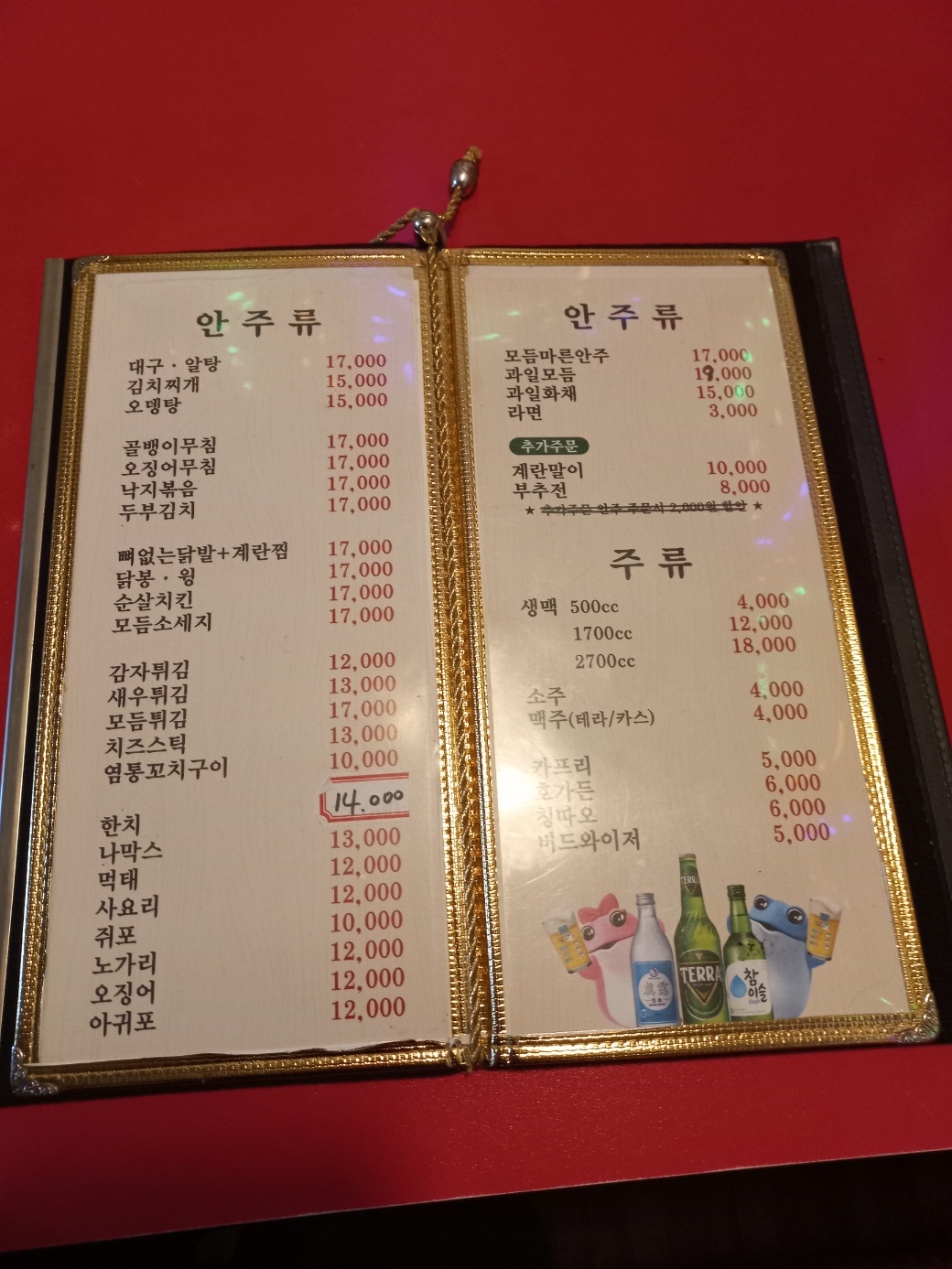 요약 정보 이미지