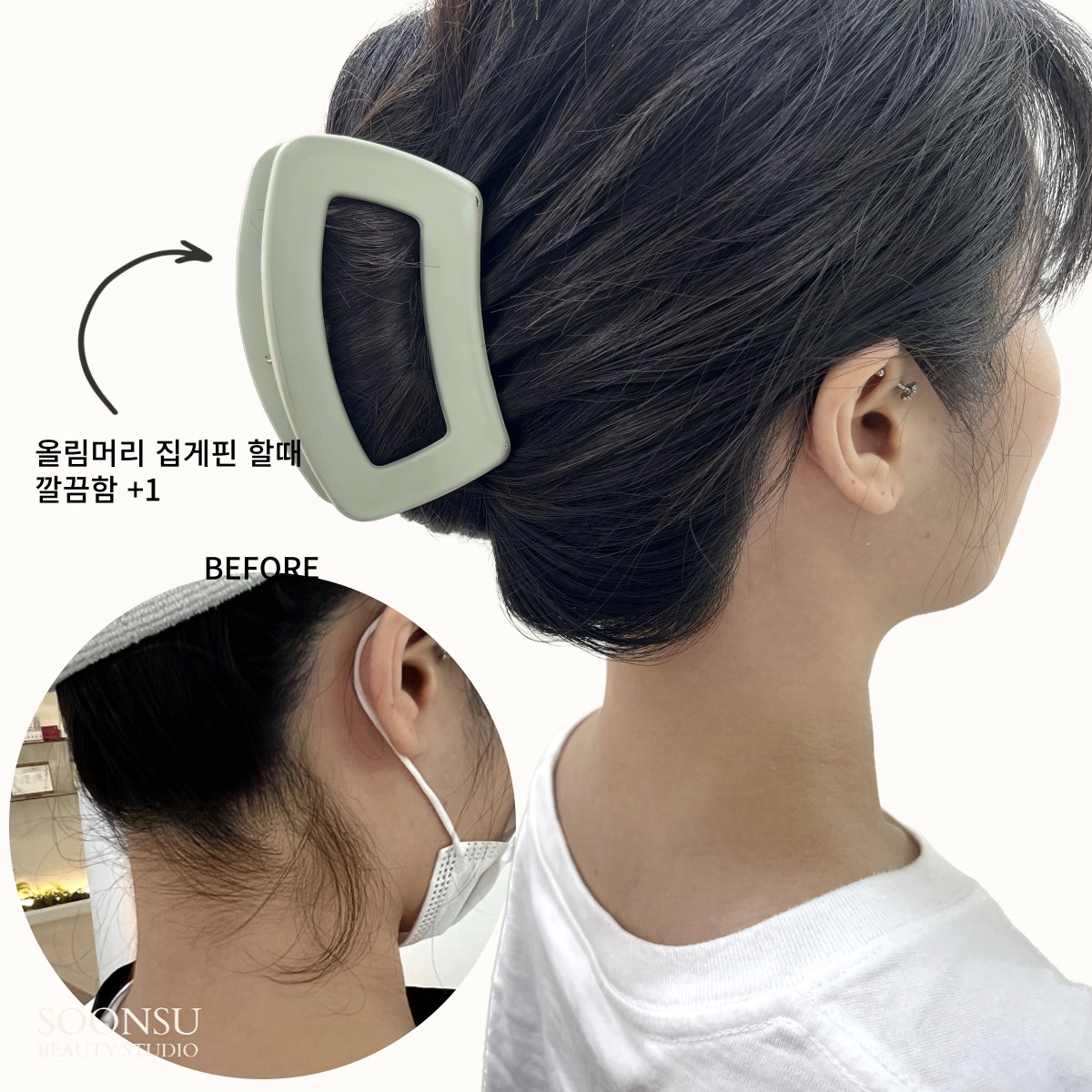순수뷰티스튜디오 대표 이미지